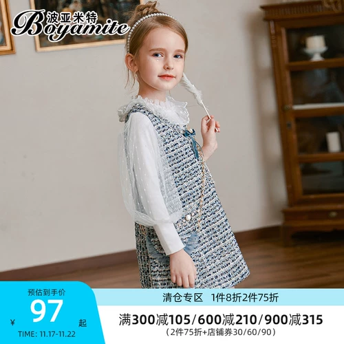 Наряд маленькой принцессы, осенний демисезонный комплект, детская юбка на девочку, платье без рукавов, коллекция 2021, в западном стиле, в корейском стиле, в стиле Шанель