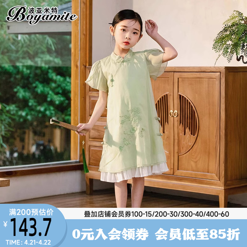 女童新中式夏季2024年新款儿童洋气连衣裙小女孩夏装国风旗袍裙子