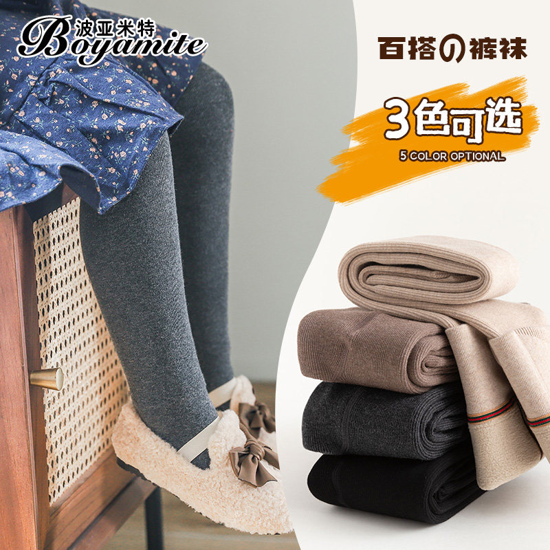 女童秋冬加绒连裤袜儿童洋气打底袜宝宝冬装一体绒加厚针织连体袜|ruв категории Детская одежда, носки (детей в возрасте 0 - 16) - от Buy2taobao.com для оказания профессиональной услуги покупки агента Taobao