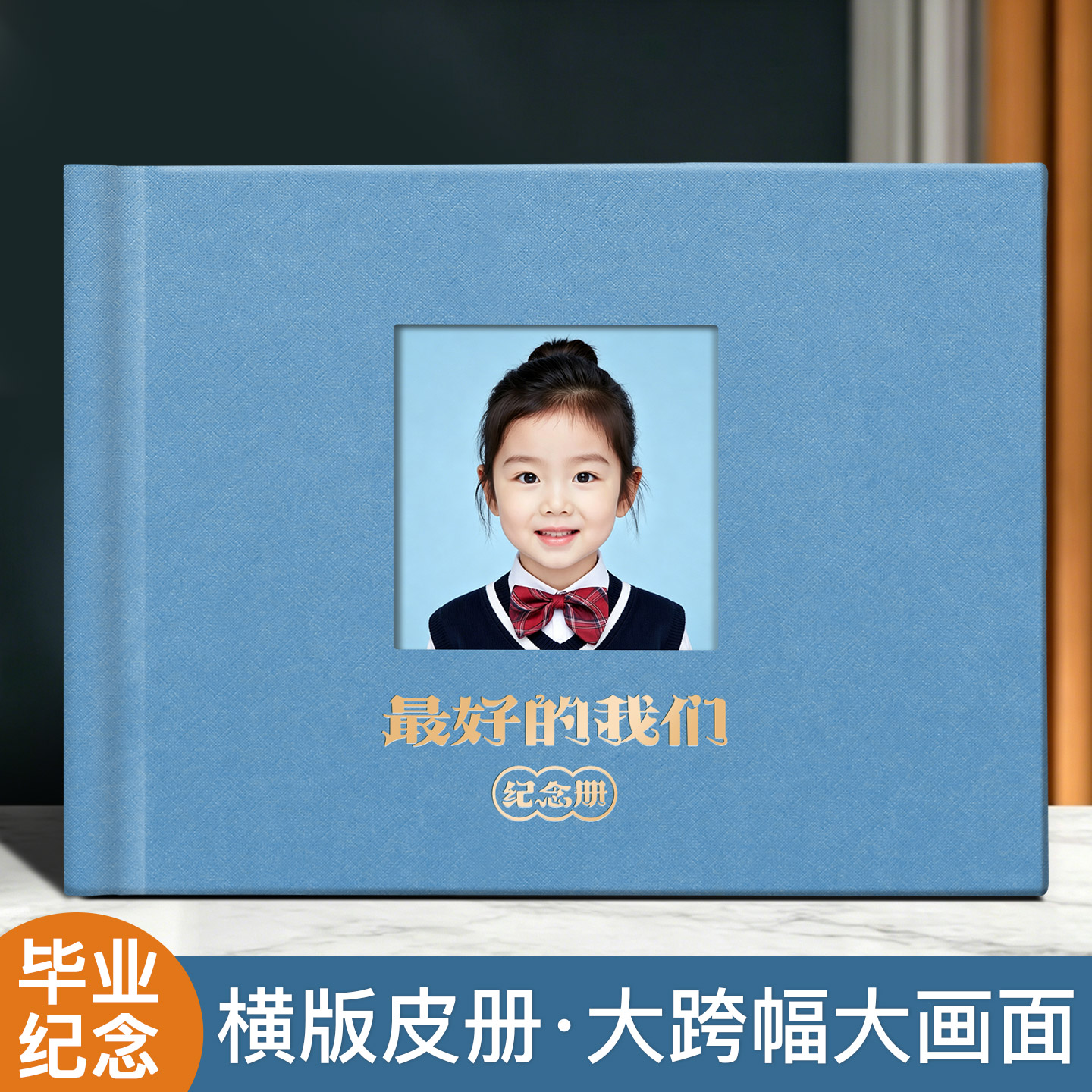 高清毕业相册定制皮革烫金可选版图片