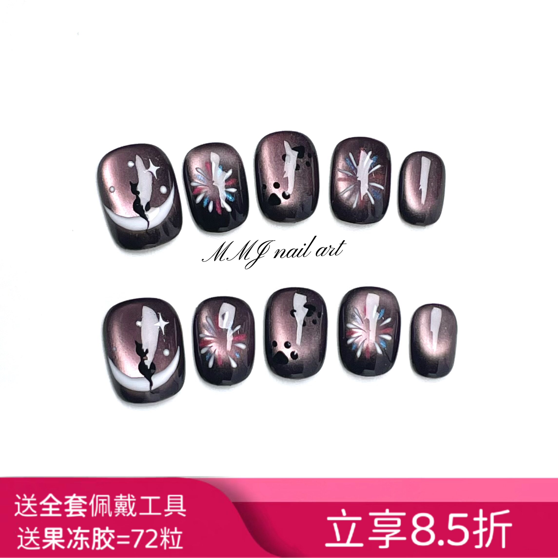 纯手工短款猫咪烟花显白穿戴甲