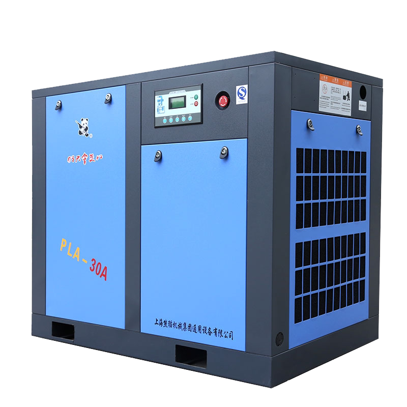 熊猫螺杆式空压机7.5KW静音空气压缩机15KW 22KW气泵 1立方 380V