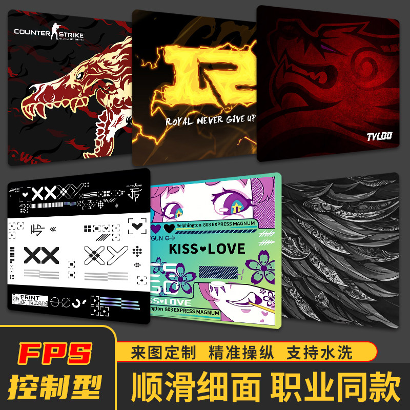 电竞游戏鼠标垫超大号锁边垫Csgo战队CF细面虎符QCK专业游戏桌垫