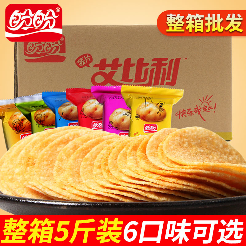 盼盼艾比利薯片整箱1000g装 土豆马铃薯6口味膨化食品年货批发