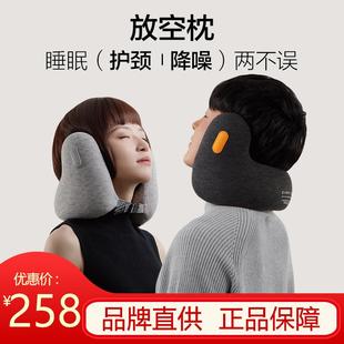 EVERYTHINK脑洞氛子护颈U型枕旅行头枕记忆棉便携汽车飞机降噪E2