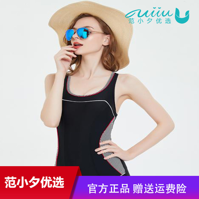GarconGarcia泳衣女平角泳装防晒uv50疏水抗氯竞技训练连体游泳衣|msdalam kategori Butik wanita / wanita, baju-T - dari Buy2taobao.com untuk memberikan perkhidmatan ejen Taobao profesional membeli