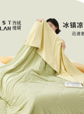 母婴a类可水洗冰感冰淇淋夏凉被