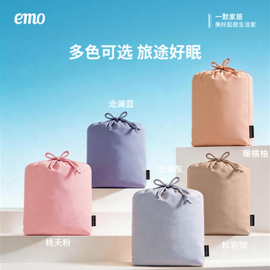 一默全棉旅行枕套A类可机洗