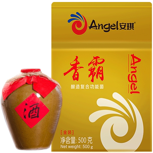 安琪金装香霸酿造复合功能菌500克 白酒黄酒酿醋产酯增香酒曲酵母