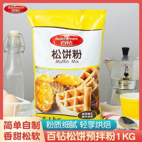 松饼粉家用烘焙原料百钻华夫饼粉