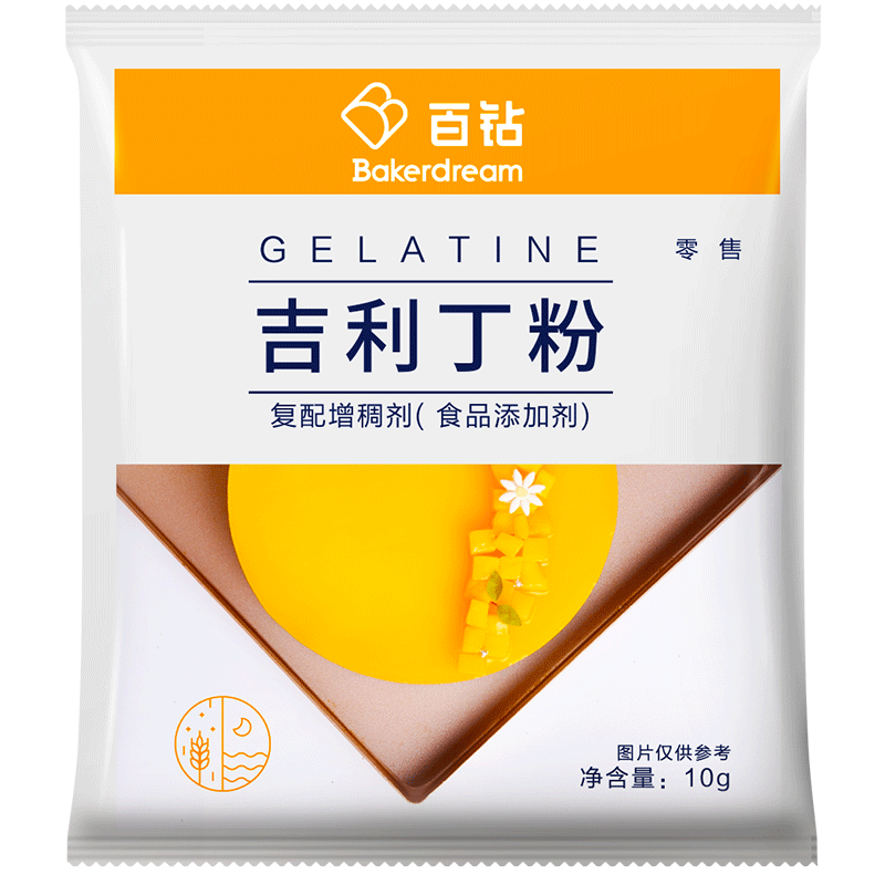百钻吉利丁粉 鱼胶片粉明胶果冻粉 慕斯蛋糕果冻布丁材料10克*5袋