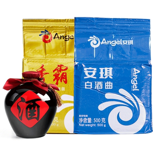 安琪白酒曲+金香霸套餐 清香型发酵生熟料传统酵母菌白酒酿酒曲药