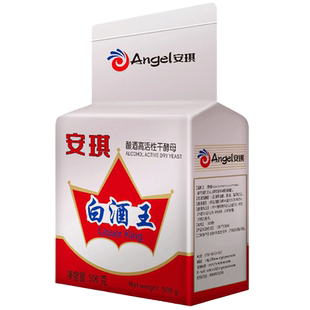 安琪白酒王酿酒高活性干酵母 白酒酒精酿造酵母菌酒母酒曲药500克