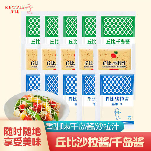 千岛酱焙煎芝麻沙拉酱小袋装30g