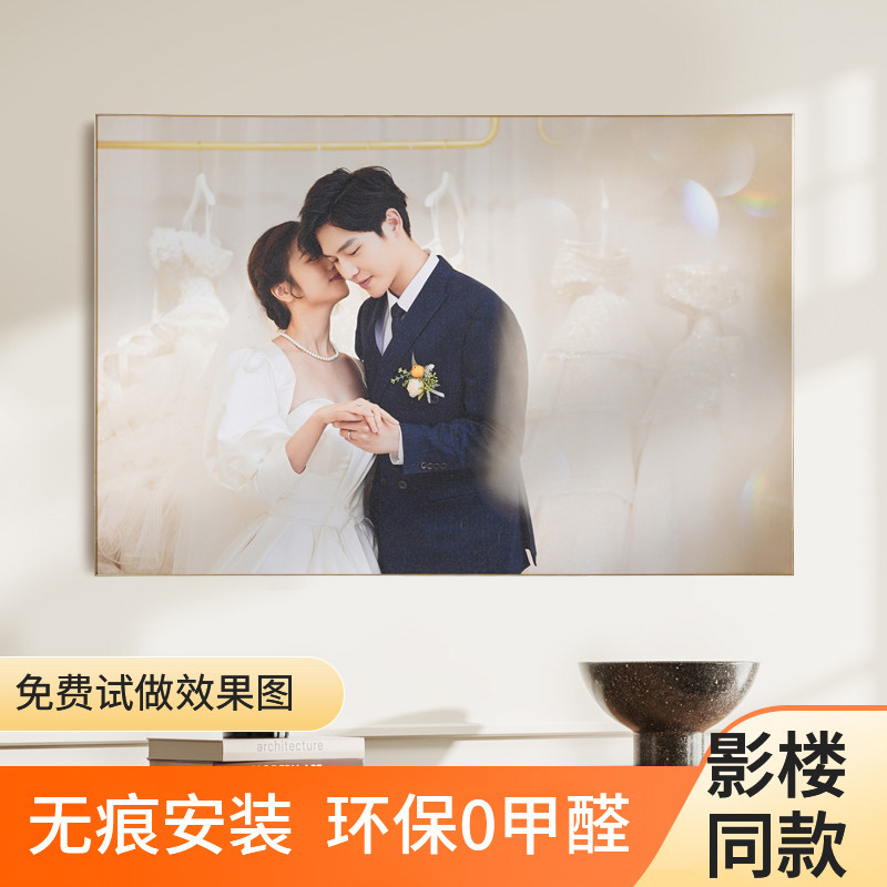 婚纱照相框挂墙高级感36寸主卧室结婚照片48寸放大定制20寸精修