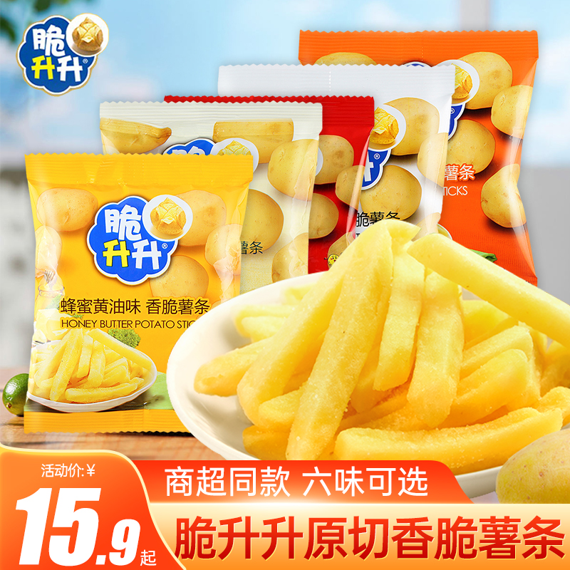 脆升升零食大礼包蜂蜜黄油原味