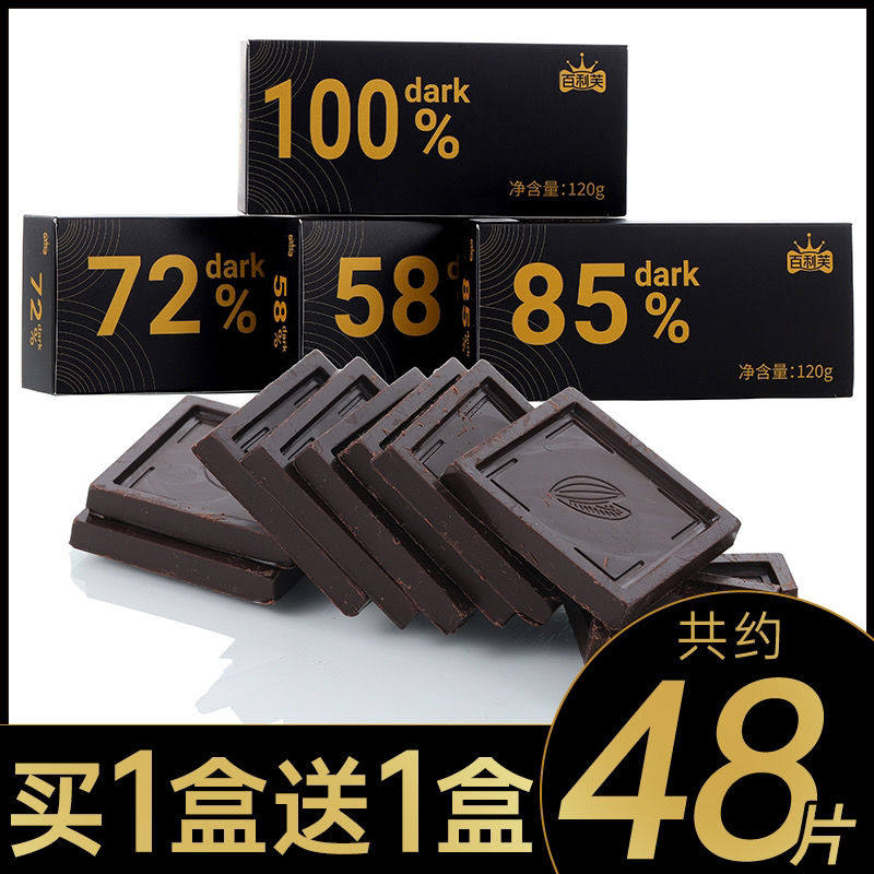100%可可脂0蔗糖黑巧圣诞礼盒