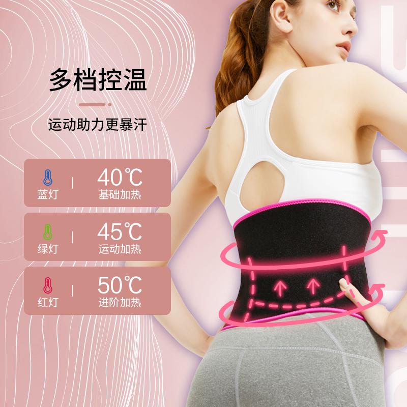 Phase macro useful Far Infrared fever Fat Burning belt Fat Reduction Body Slimming Shaping Lazy man Bodybuilding motionin the Home Daily , Thermal paste/Warmers/Warmers , Warm shawl  category - from Buy2taobao.com to provide professional Taobao agent buy service
