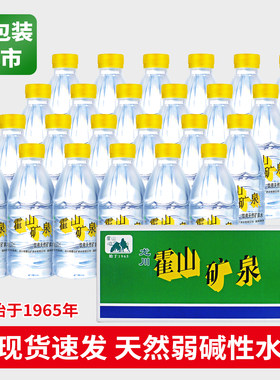 龙川霍山矿泉水非苏打330ml*24瓶