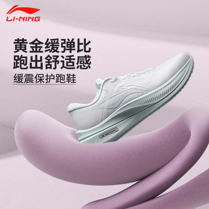 李宁跑步鞋女子2025夏季新款越影5透气舒适支撑缓震保护跑鞋