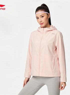 李宁防泼水防晒运动风衣女子26新款简约休闲连帽运动外套AFDW102