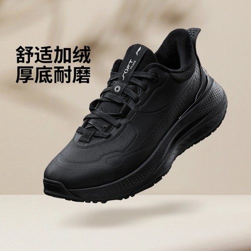 李宁休闲鞋男子加绒2025秋冬新款SOFT防滑保暖舒适时尚潮流休闲鞋