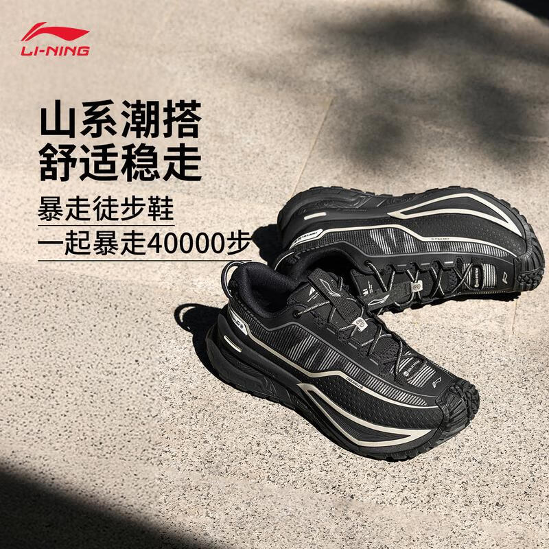 李宁户外徒步鞋男子2025夏季新款CF溯行川反光回弹支撑稳定运动鞋