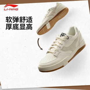 舒适软弹滑板专业鞋 李宁休闲鞋 小白鞋 92S时尚 男子秋冬征荣