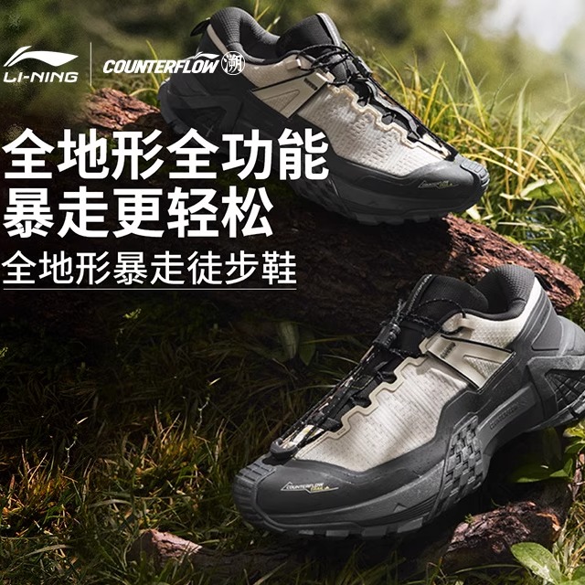 潮流精品,品质保证