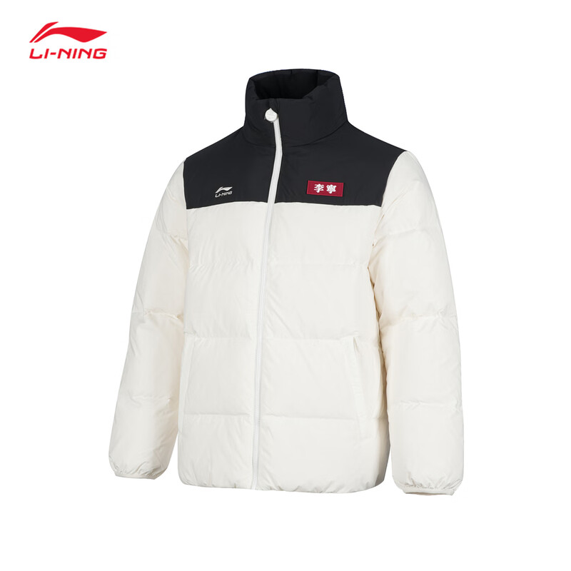 李宁火锅羽绒服男2025冬季新款鸭绒保暖上衣立领运动外套AYMV581