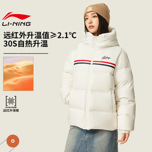 李宁羽绒服女子2025冬季 简洁休闲鸭绒加厚运动短羽绒服AYMV234 款