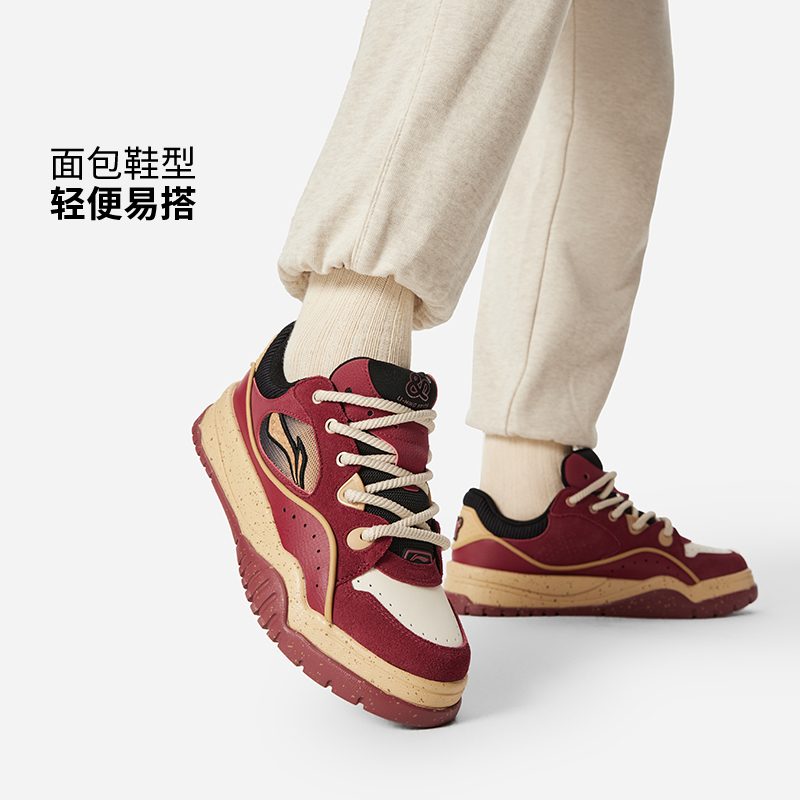 李宁布欧休闲鞋男女情侣款2025新品面包鞋潮流舒适板鞋运动鞋