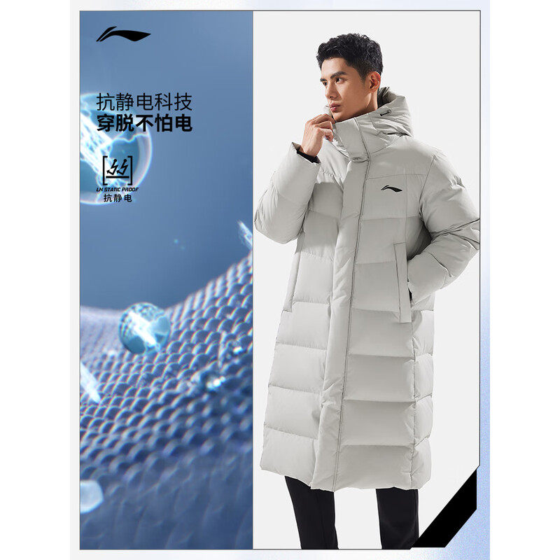 李宁保暖防泼水长羽绒服男子25新款秋冬健身系列运动外套AYMV217