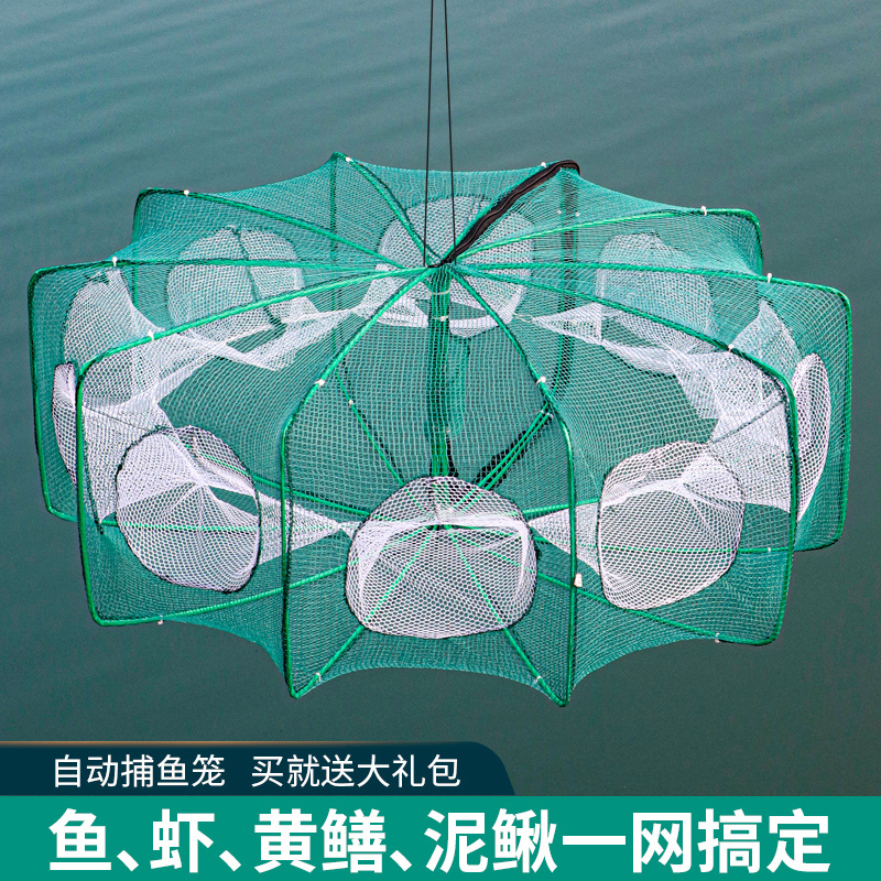 虾笼渔网捕鱼笼鱼网龙虾网