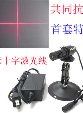 DANGER十米十字线激光器Q31-D0800P-SI4U3红外线十字激光定位灯