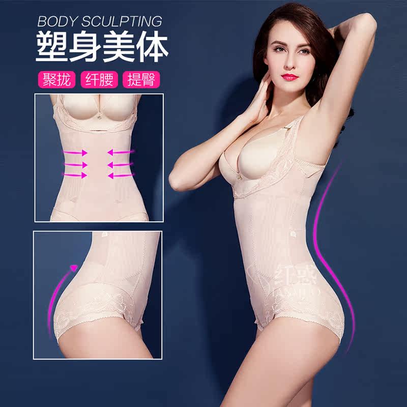 Sous-vêtement minceur L204 en nylon - Ref 689660 Image 4