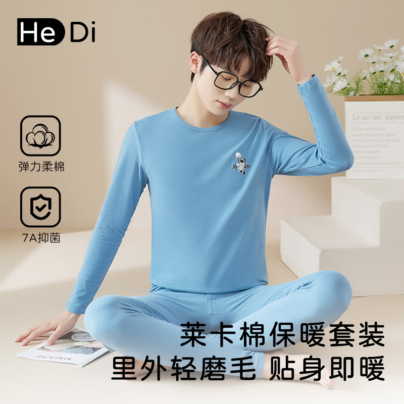 简约磨毛青少年学生保暖内衣男秋衣秋裤薄款莱卡棉抗菌棉毛衫套装