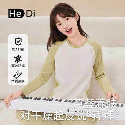 少女秋衣秋裤套装纯棉A类初中生高中学生青少年保暖内衣10a抗菌