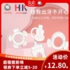 Товары от 康亲母婴专营店