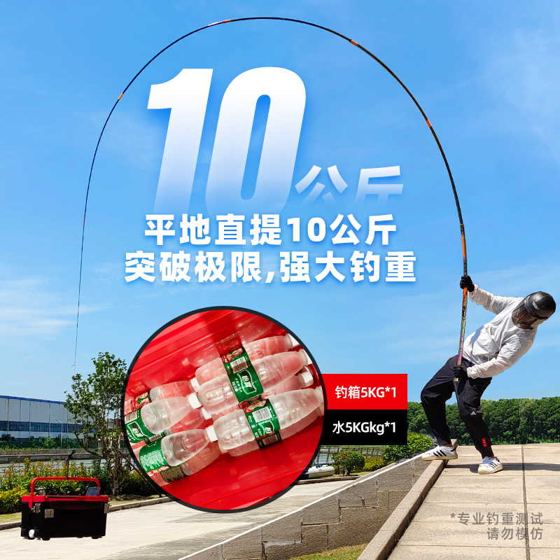 猛将豪气冲天K700湖库大物竿超轻超硬巨物竿青鲟鱼杆钓鱼台钓竿