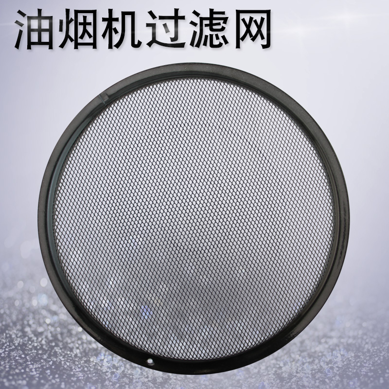 过滤网防油罩保护网外罩