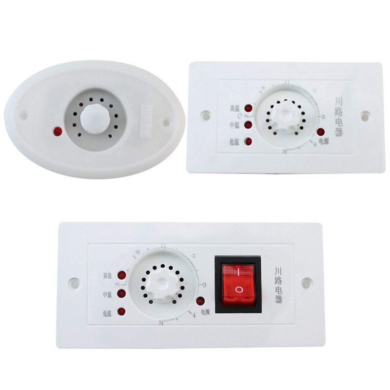 电火桶烤火炉烤脚炉取暖器温控开关1000w/1200w无极旋钮开关配件