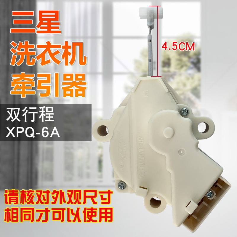 山谷适用于吉德洗衣机排水牵引器XQB60-9216A2P交流阀XQB55-2235