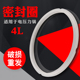电压力锅密封圈20cm CYYB40YA10K 4L老款 橡皮圈CYYB40YA10