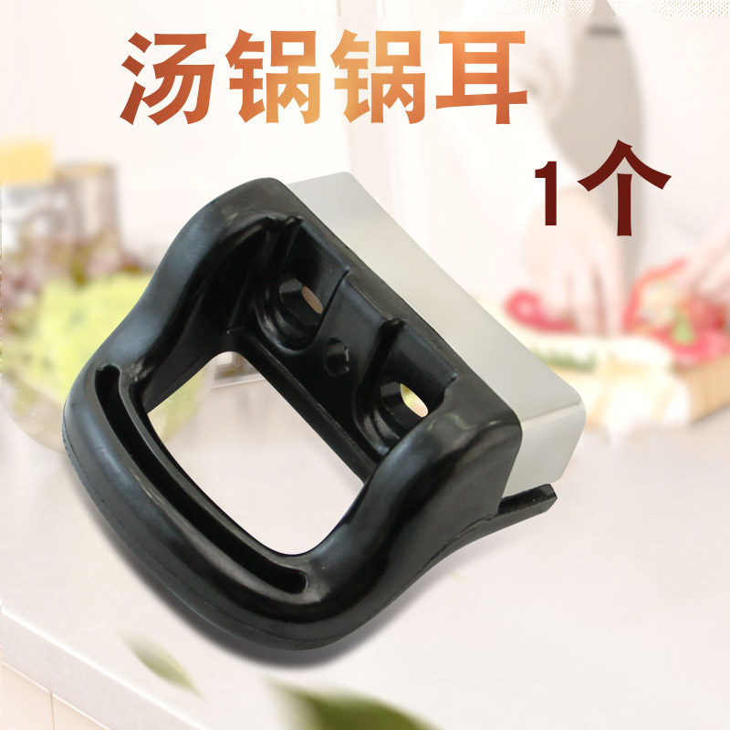 高压锅副手柄锅把手柄配件图片