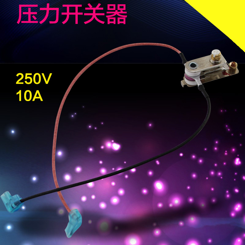山谷适用于美的电压力锅配件压力开关器 2线温控器控制器SS5050XM