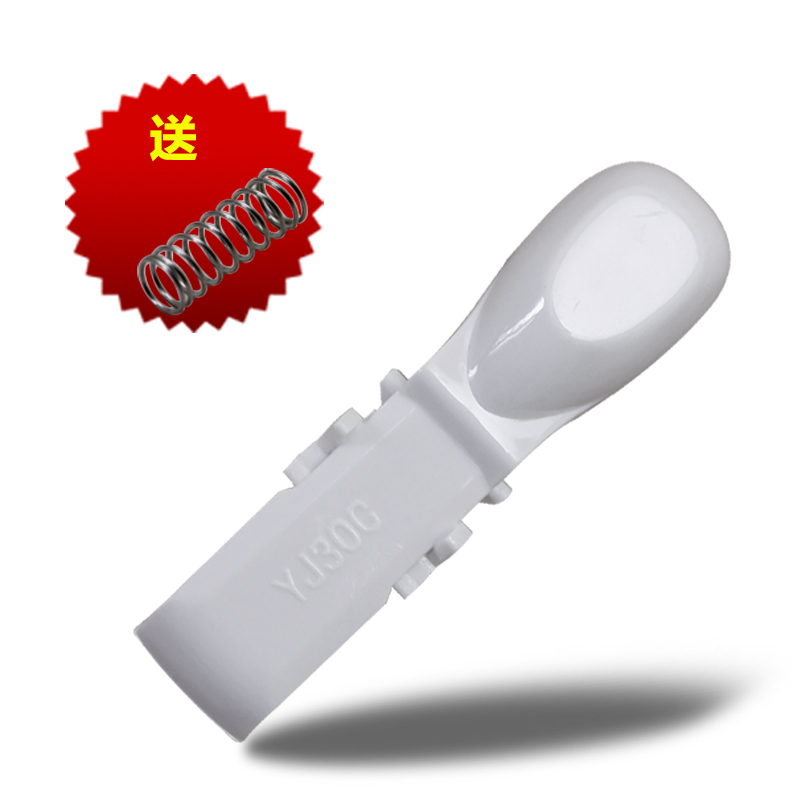 山谷适用于美的电饭煲YJ/YN/YJ30C锅盖按钮按键门扣煲盖开关配件