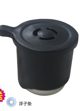 山谷适用于美的电压力锅配件PCD602C/PCD403/PCD503出汽阀限压阀