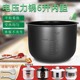 CYL6030 适用于美 电压力锅MY CYL6030DZ内胆煲胆YL60Easy203