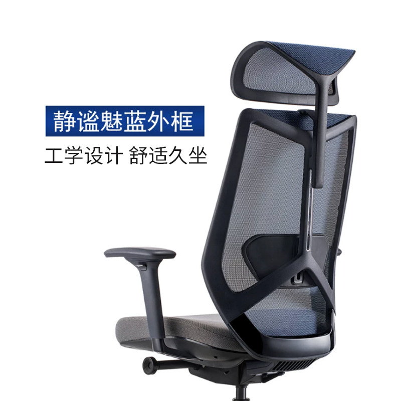 工学椅家用书房电脑椅时尚舒适简约办公椅转椅网布透气升降转椅